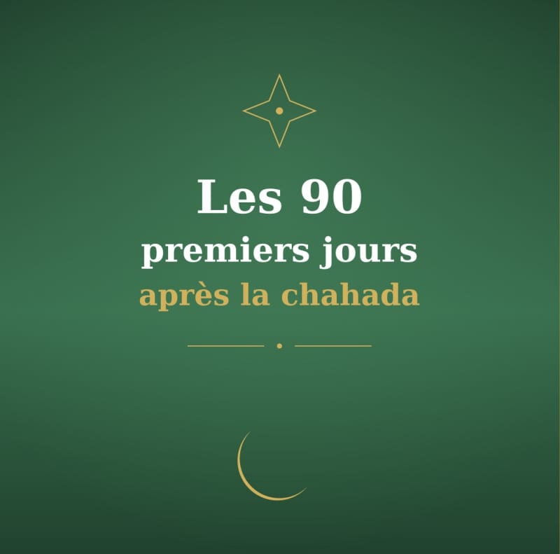 Les 90 premiers jours après la chahada