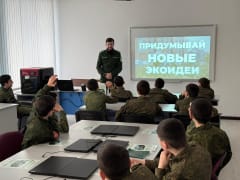 Кадетам в Кабардино-Балкарии рассказали о деятельности Росприроднадзора и Международной детско-юношеской премии «Экология – дело каждого»