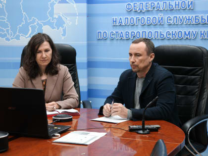 На Ставрополье продолжается цикл вебинаров по ЕНС. Разъяснения коснулись вопросов по налогу на самозанятых