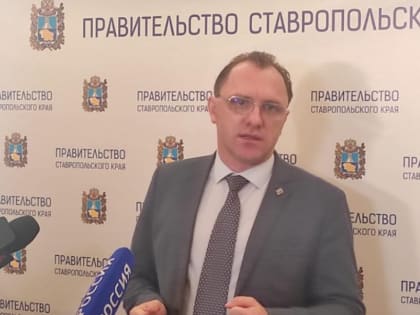 И.о. министра строительства и архитектуры Ставрополья Валерий Савченко подал в отставку