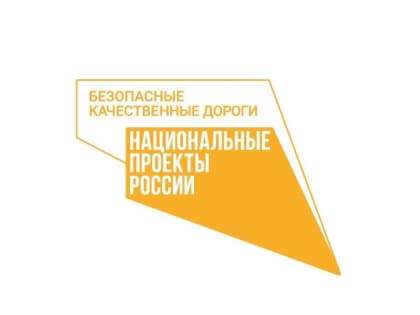 Завершается ремонт автодороги Георгиевск – Урухская- Орловка
