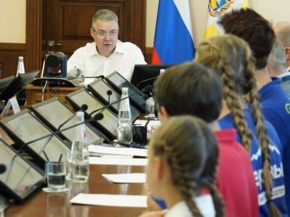 ГУБЕРНАТОР ПОРУЧИЛ ОРГАНИЗОВАТЬ В ДЕТСКОМ ЦЕНТРЕ «ГРЕНАДА» БАЗОВЫЙ ЛАГЕРЬ «ДВИЖЕНИЯ ПЕРВЫХ»