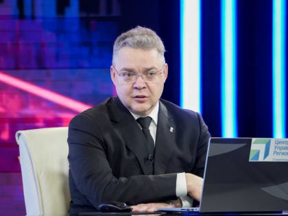 ГЛАВА СТАВРОПОЛЬЯ НАЦЕЛИЛ КРАЕВЫХ УПРАВЛЕНЦЕВ ДЕЙСТВОВАТЬ ЖЕСТКО В ИНТЕРЕСАХ ЛЮДЕЙ