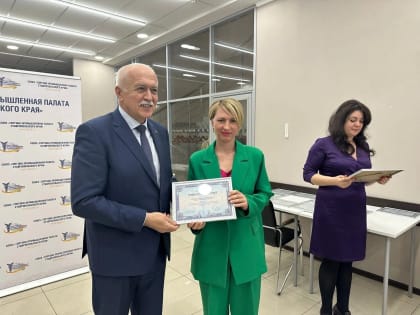 Более тридцати компаний приняты в члены  ТПП Ставропольского края