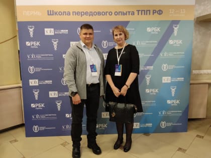 Поздравления по случаю векового юбилея экспертной деятельности получили лучшие сотрудники системы ТПП в РФ