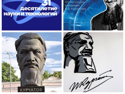 Первый среди равных.