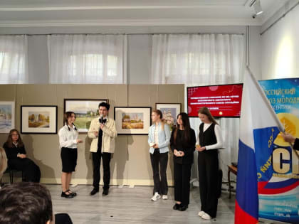 Собрание Российского Союза Молодежи в Ессентуках