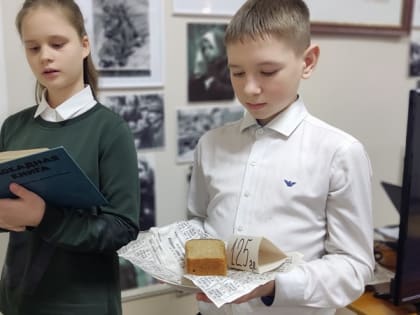 «Непокорённый Ленинград»