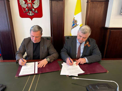 Начальник Главного управления и глава города-курорта Пятигорска подписали соглашение о сотрудничестве