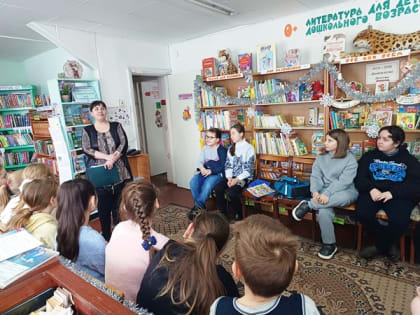 Час знаний «Школа. Культура. Библиотека»