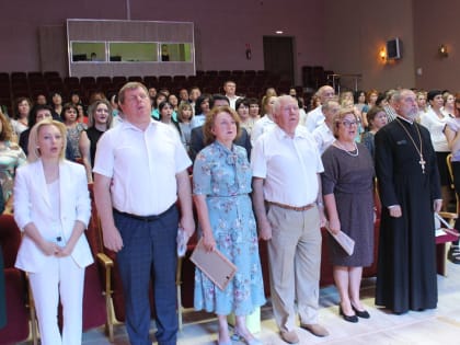 Благочинный Ольгинского округа принял участие в педагогической конференции