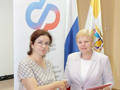 Социальный фонд и фонд «Защитники Отечества» подписали соглашение о сотрудничестве