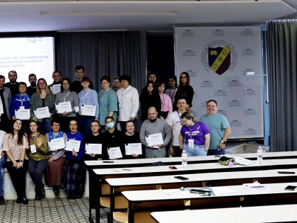 Волонтерский центр ПГУ в топ-30 проекта «Игры будущего 2024»