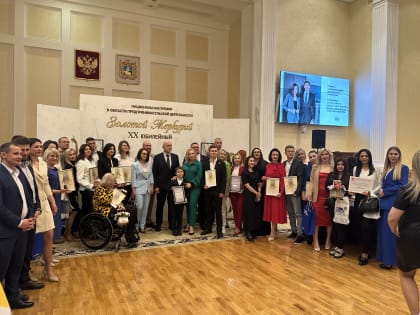 На Ставрополье названы имена победителей регионального этапа Национальной премии «Золотой Меркурий»