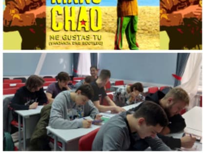 Аудирование на основе песни с целью развития лексико-грамматических навыков у студентов 3 курса СПО в ИРГЯИГТ