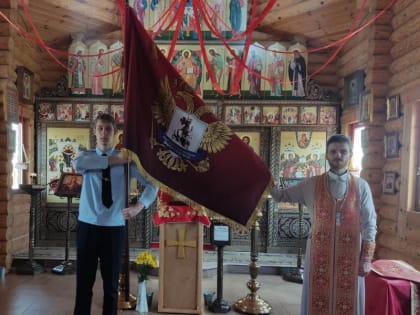 Учащиеся кадетского класса передали знамя кадетского движения на хранение в храм святых Петра и Февронии г. Невинномысска