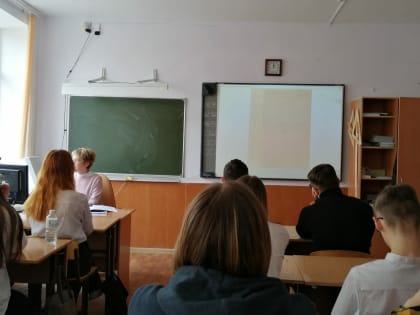 Урок мужества для учащихся