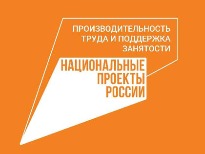 Победители регионального конкурса «Лучшие практики наставничества» представят свой опыт на федеральном уровне