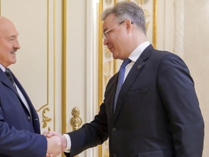 Глава Ставрополья встретился с президентом Республики Беларусь