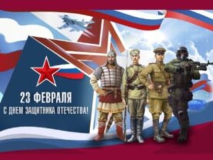 Встреча-диалог «Отчизне служат настоящие мужчины»