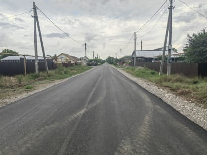 В станице Курского округа по госпрограмме отремонтировали дорогу