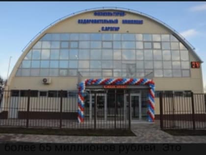 Уважаемые жители и гости села Арзгир!