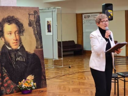 «Любим то, что знаем. Учим тому, что любим». Больше сотни пятигорских учителей приняли участие в поэтическом Пушкинском марафоне