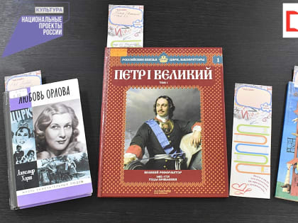 ИТ-онлайн-мастер-класс: Макет закладки для книг