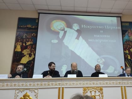 Делегация храма Успения Пресвятой Богородицы города Ставрополя приняла участие в XXXI Международных Рождественских образовательных чтениях