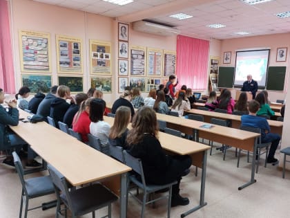 Урок мужества