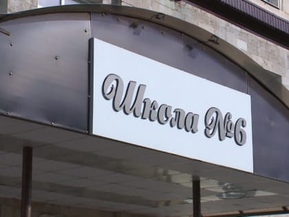 В Ставрополе к сентябрю капитально отремонтируют 14 школ.