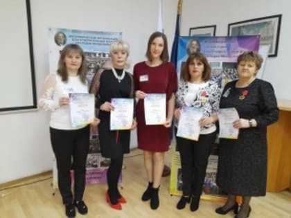 «Мой лучший урок»