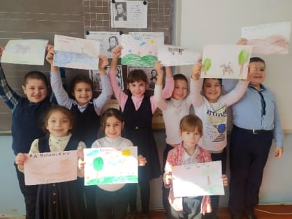 «Школа Ушинского»