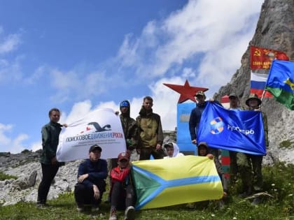 Молодежь Невинномысска преодолела горные перевалы