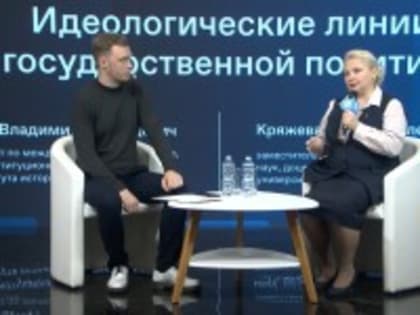 Сотрудники ТФОМС СК прослушали ряд просветительских лекций, организованных Российским обществом «Знание»