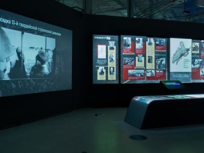 В Ставрополе откроется бесплатная мультимедийная выставка «Сталинград – история Победы»