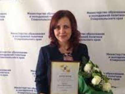 И.о. министра образования Ставропольского края стала Ольга Чубова