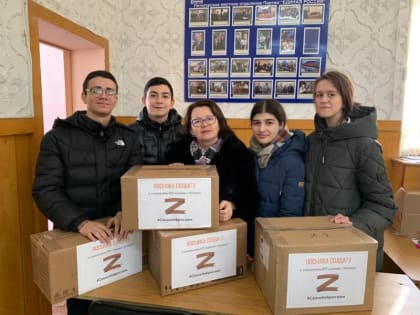 Средства, собранные на благотворительной ярмарке пятигорские школьники решили использовать для помощи участникам СВО