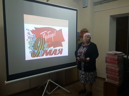 Весна. Победа. Память.