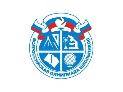 В Ставрополе завершается краевой этап всероссийской олимпиады