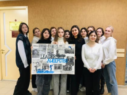 «Лидерство и тайм-менеджмент: приоритетные позиции» – тематическое занятие на ИИЯМТ