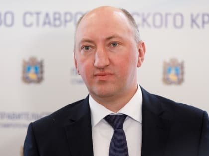 Замглавы миндора Ставрополья Борис Борисов оставит пост по собственному желанию