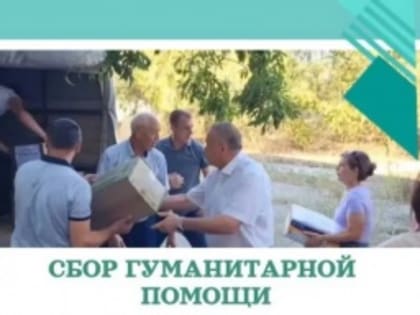 Уважаемые жители Арзгирского муниципального округа!
