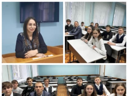 Занятие школы права «Виды судопроизводства в судах Российской Федерации»