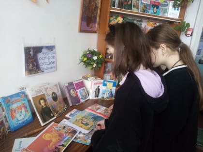 Урок-игра «За партой с Пушкиным»