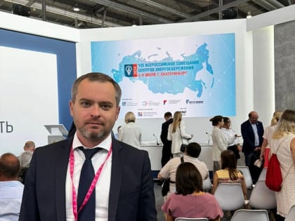 Министр принял участие во Всероссийском совещании центров энергосбережения