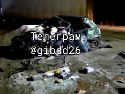 Женщина погибла в лобовом столкновении легковушки и грузовика на Ставрополье