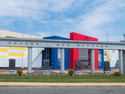 В музейно-выставочном комплексе «Россия — моя история» откроется выставка «Герои-казаки на службе Отечеству»