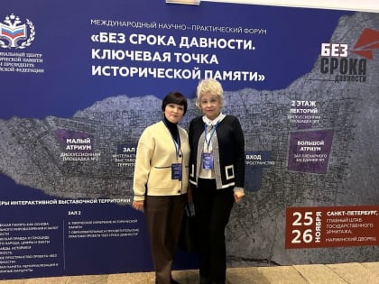 Государственный архив новейшей истории Ставропольского края готовится к важному событию