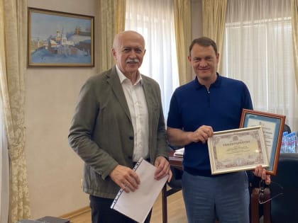 Членская компания ТПП Ставропольского края получила статус Почётного  члена ТПП России